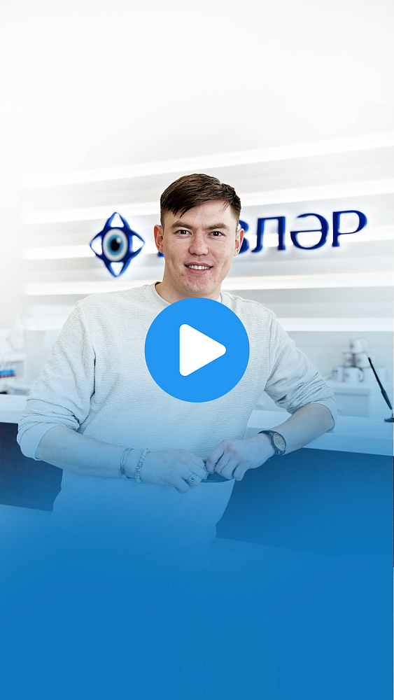 Ильнур